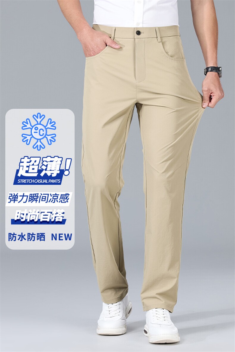 S-Y20389B夏季新款男士锦氨户外防水防紫外线西裤中年商务男长裤,男装西裤,电商B360