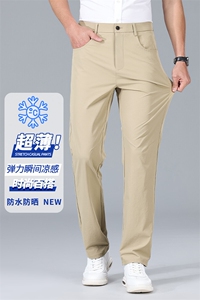 S-Y20389B夏季新款男士锦氨户外防水防紫外线西裤中年商务男长裤图片