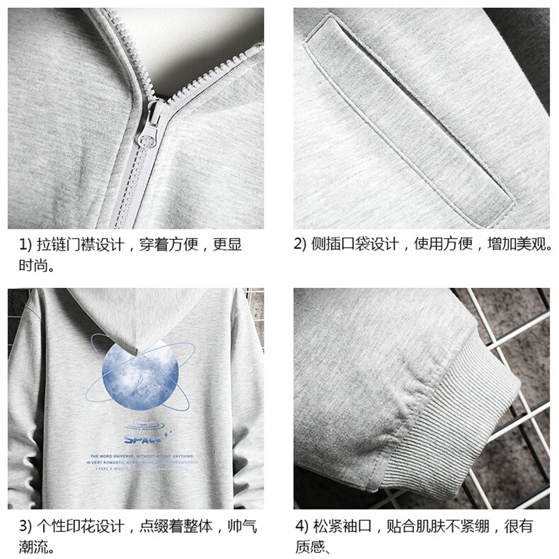 KS21241-P38连帽开衫卫衣男运动外套大码班服网格,男装卫衣,电商A040A