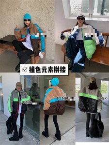 皮毛一体、拼接羽绒图片