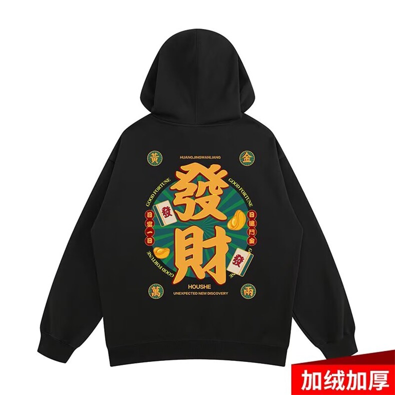 1506-1/WW20631/P32卫衣男连帽ins港风宽松潮牌字母印花百搭外套,女装短外套,星座1506-1