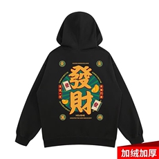 1506-1/WW20631/P32卫衣男连帽ins港风宽松潮牌字母印花百搭外套，女装短外套，星座1506-1