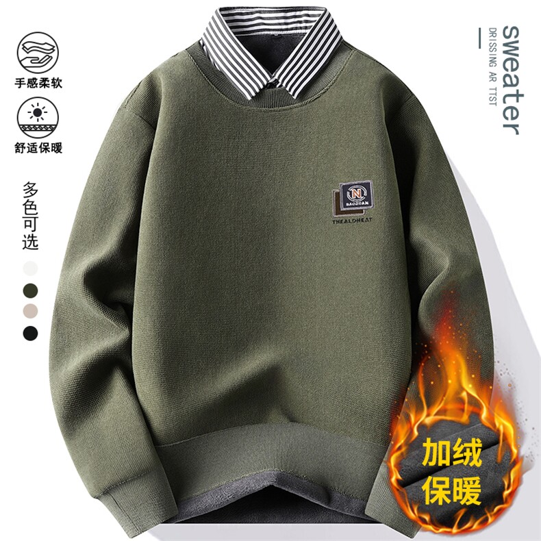 2025新款大货主推款套头衬衫领针织衫时尚休闲毛衣3058P55,男装针织衫/毛衣,星座1106