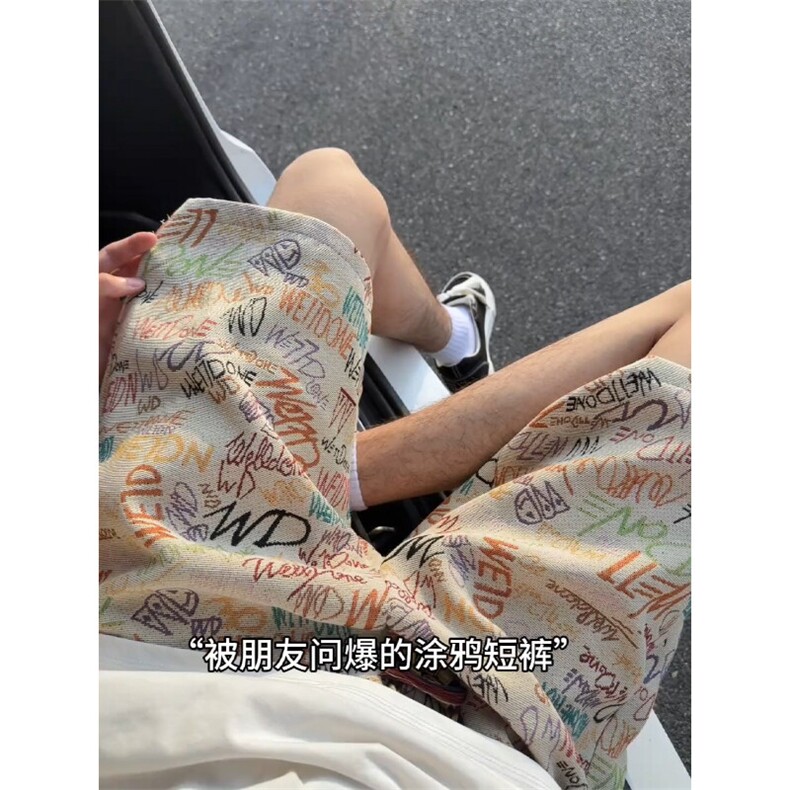 网图慎用美式复古涂鸦满印夏季夏威夷cleanfit短裤男DK2530P25,男装牛仔裤,电商A128