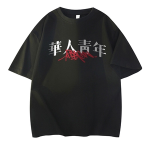可设48小时发货 支持抖音得物来样二开230克重磅美式短袖t恤MT324图片