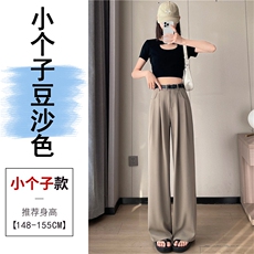 豆沙色小个子