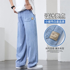 直筒牛仔裤男生夏季薄款宽松透气休闲长裤复古阔腿裤子Z9836-P50，男装牛仔裤，星座509
