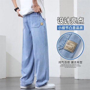 直筒牛仔裤男生夏季薄款宽松透气休闲长裤复古阔腿裤子Z9836-P50图片