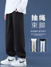 垂顺抗皱时尚多巴胺纯色休闲拖地裤秋冬新潮流K960特批30，男装休闲裤，星座718-1