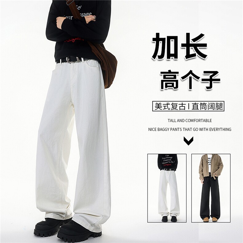 加长版裤子男高个子阔腿直筒牛仔裤190cm115休闲百搭长裤KZ079P48图片