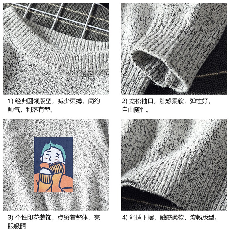 M19042-P45加绒款-P65加厚加绒毛衣男大码毛线衣男针织衫男线衫,男装针织衫/毛衣,电商A040A