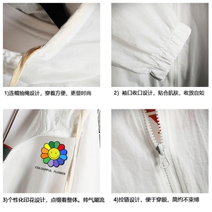 FS63101-P55 薄款防晒衣男透气防紫外线钓鱼外套冰丝防晒服图片