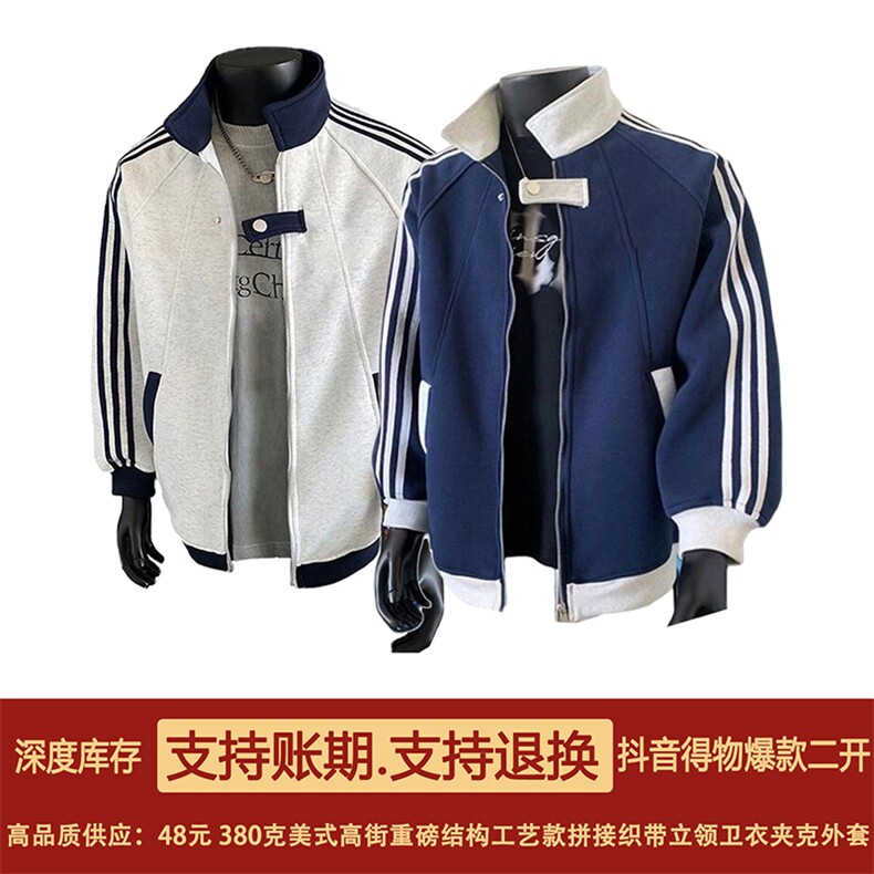 抖音得物品质秋冬美式高街重磅结构拼接织带翻领卫衣夹克外套W113,男装夹克,电商A486-1