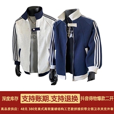 抖音得物品质秋冬美式高街重磅结构拼接织带翻领卫衣夹克外套W113，男装夹克，电商A486-1
