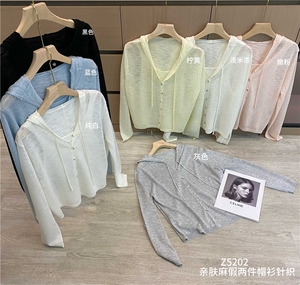 2025新款春秋薄款针织衫初春洋气超好看开春上衣外套图片