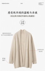 2025百搭时尚简约深v领开衫长款，女装羊绒衫，戎叶云台