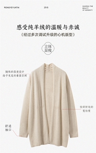 2025百搭时尚简约深v领开衫长款图片
