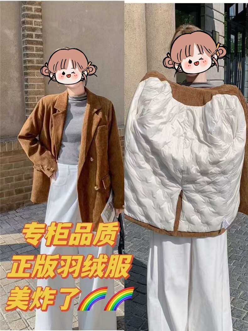 2024年冬季新款西装外套羽绒服厚款气质宽松外套女,女装毛呢外套,红依娜