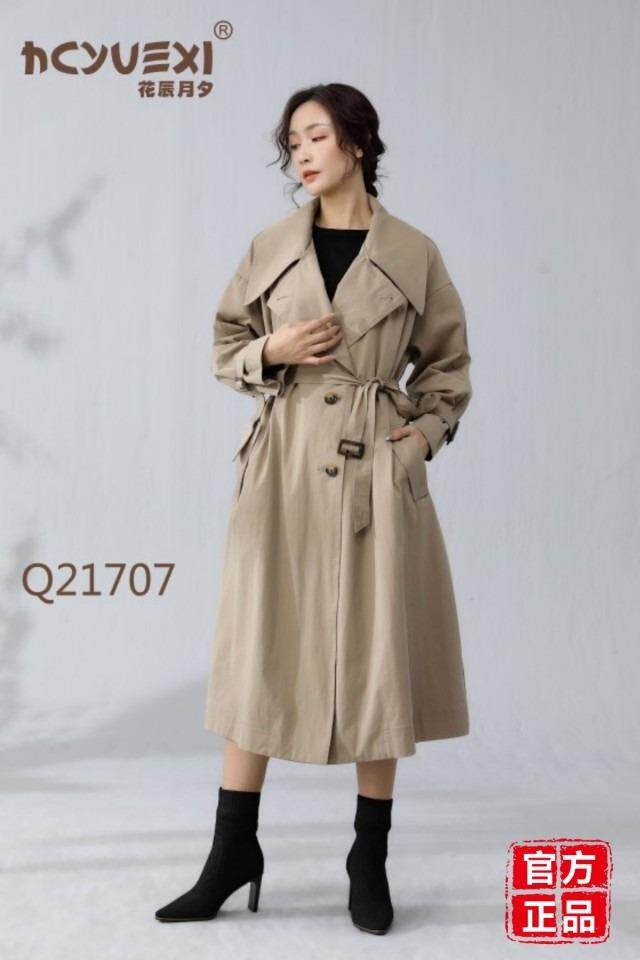 花辰月夕 HCYX126377