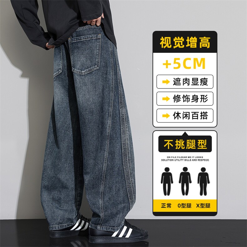 秋冬弯刀牛仔裤男美式高街宽松阔腿潮牌拼接休闲长裤子Z2603-P50,男装牛仔裤,星座509