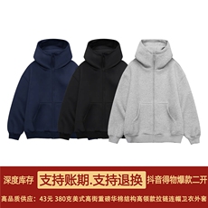 抖音得物二开秋冬美式高街重磅结构高领拉链连帽卫衣外套W93，男装卫衣，电商A486-1