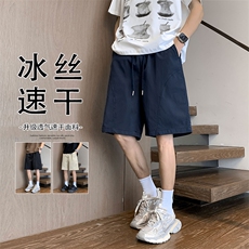 备货50w件2026夏季凉感冰丝拼接短裤男DK5855-特P9建议零售价18，男装牛仔裤，电商A001