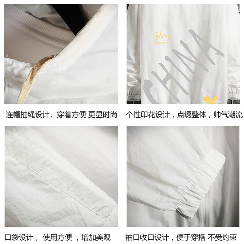 FS63208-P55薄款防晒衣男透气防紫外线钓鱼外套冰丝防晒服,男装夹克,电商A040A