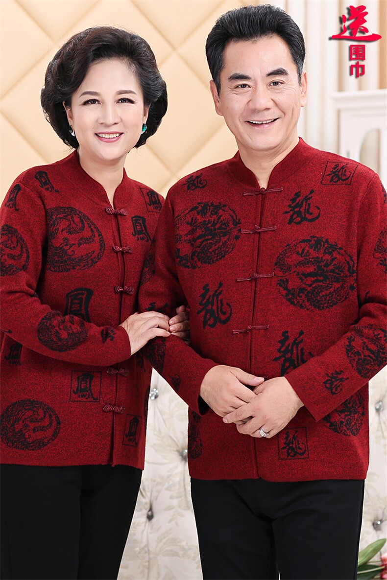 2024秋冬新款中老年男女款中式扣30%羊毛开衫,女装羊毛衫,衣恋羊绒