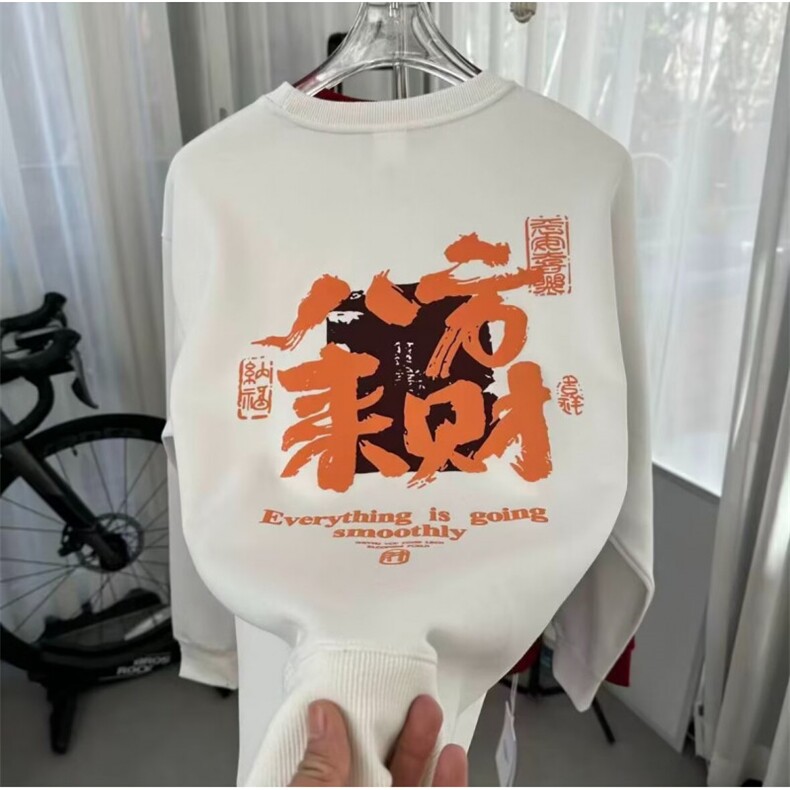 1506-1/WW6951/P40印花秋冬卫衣男韩版新款圆领宽松上衣c港风潮流,男装卫衣,星座1506-1