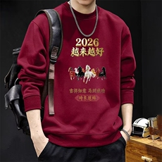 酒红色加绒