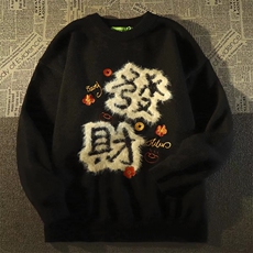 黑色