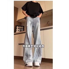 夏季美式潮牌破洞牛仔裤男生潮流宽松帅气复古高街直筒阔腿长裤子，男装牛仔裤，星座218-1（原230）