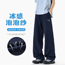 泡泡纱休闲裤子男生秋季高街痞帅刺绣阔腿直筒裤复古冰丝透气长裤，男装休闲裤，电商A001-1