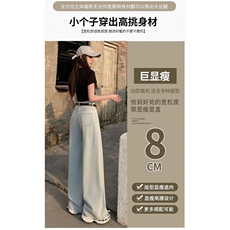 AK2341-P50阔腿牛仔裤夏季新款高腰宽松显瘦垂感直筒拖地裤子，女装休闲裤，星座617A-2