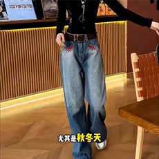 2026春秋新款美式设计感刺绣牛仔裤女高腰直筒阔腿裤宽松显瘦长裤，男装牛仔裤，星座1210-1