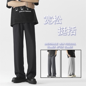 垂感直筒裤男春夏季宽松阔腿运动长裤子 1228 特批-25图片