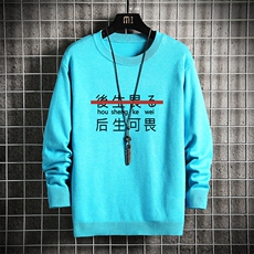 湖蓝色