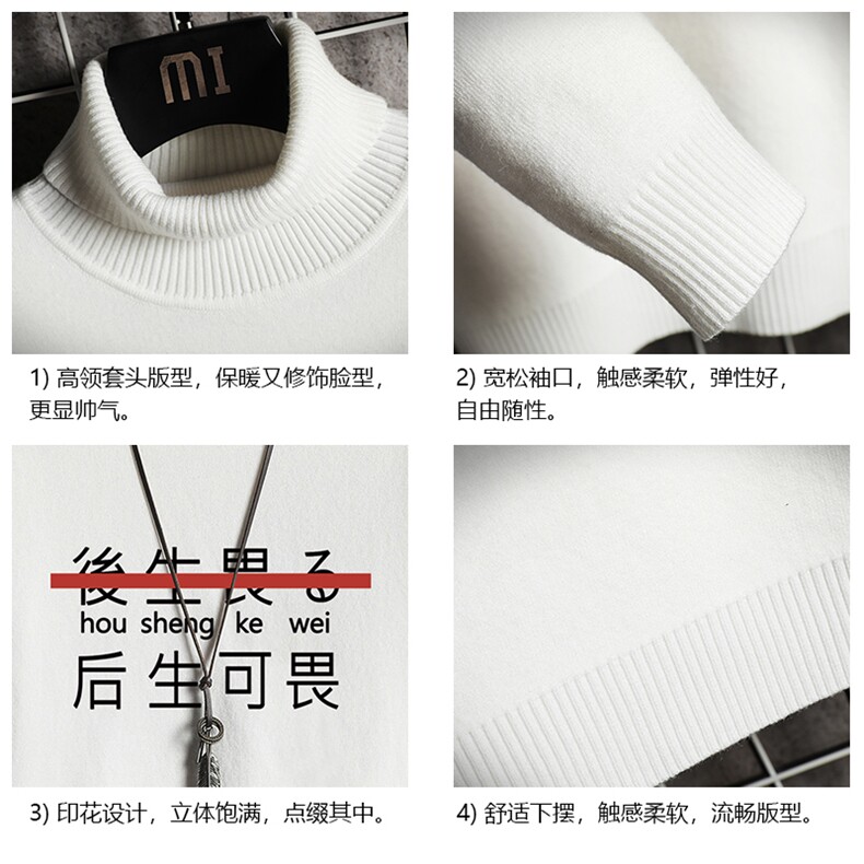 GM45028-P45加绒款-P65高领毛衣男士大码内搭毛线衣男针织衫男,男装针织衫/毛衣,电商A040A