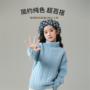 2024秋季新款蜂窝高翻领长袖纯色三股线羊毛衫图片