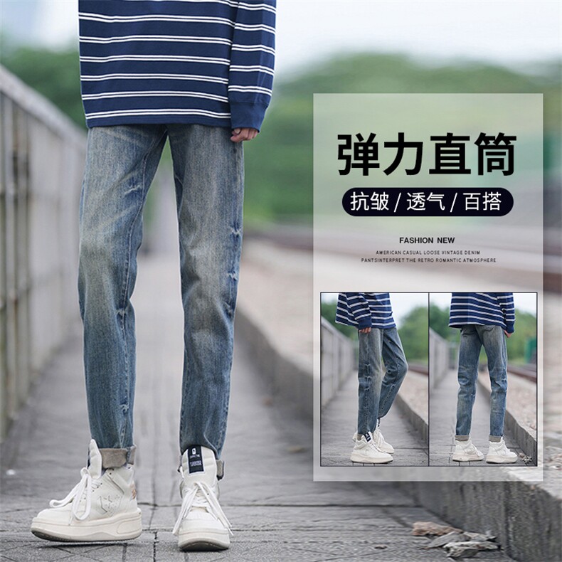 秋季新款复古水洗修身直筒牛仔裤弹力小直裤子男潮3705P68,男装牛仔裤,星座902A