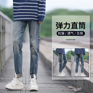 秋季新款复古水洗修身直筒牛仔裤弹力小直裤子男潮3705P68,女冬装毛衣外套搭配图片图片