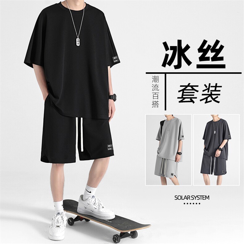 抗皱休闲冰丝百搭夏季冰丝套装时尚穿搭个性潮流TZ13-特批70,男装休闲裤,星座718