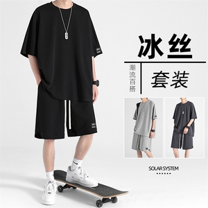抗皱休闲冰丝百搭夏季冰丝套装时尚穿搭个性潮流  TZ13-特批70图片