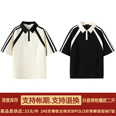 得物抖音二开240克重磅纯棉拼接撞色POLO翻领织带短袖T恤DT45，男装T恤，电商A486