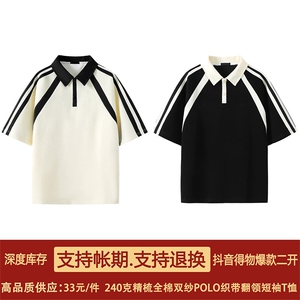 得物抖音二开240克重磅纯棉拼接撞色POLO翻领织带短袖T恤DT45图片
