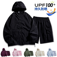 UPF100+有报告凉感轻薄透气套装防晒服两件套HS628-P75，男装防晒衣，星座1206（原A206）