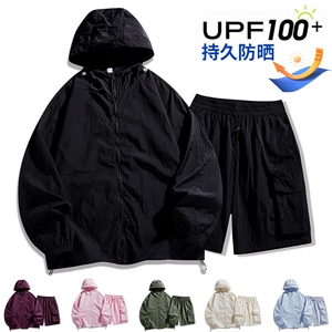 UPF100+有报告 凉感轻薄透气套装防晒服 两件套HS628-P75图片
