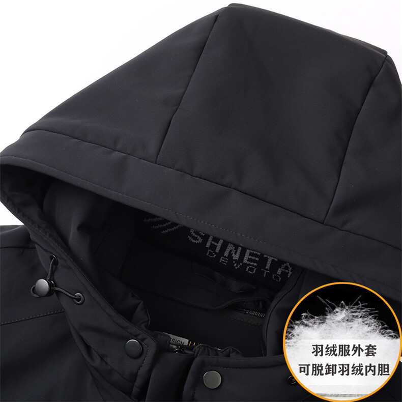 2023新款男装连帽可脱卸内胆羽绒服中年冬季厚款休闲保暖鸭绒外套,男装羽绒服,电商B212（原钱塘6029）