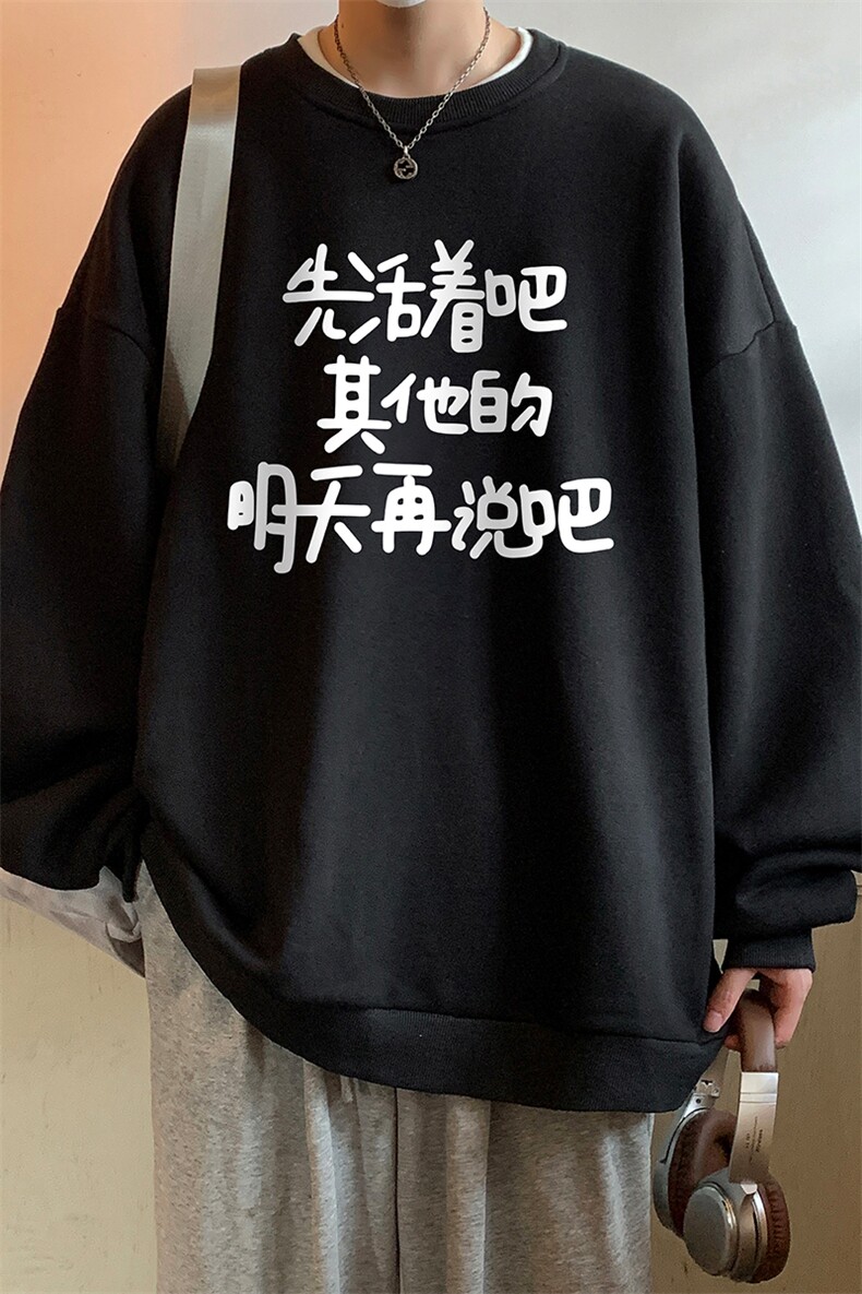 8XL圆领卫衣男超大码胖子肥佬大号长袖t恤S6401-P28,男装卫衣,电商A040