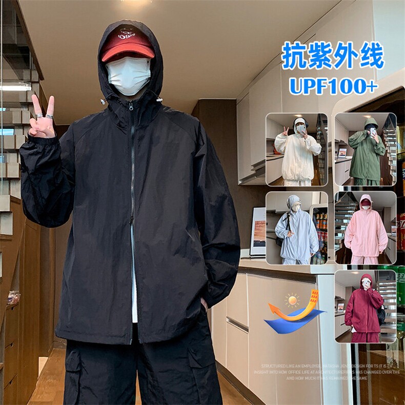 UPF100+有报告凉感轻薄透气套装防晒服两件套HS628-P75,男装防晒衣,星座1206（原A206）